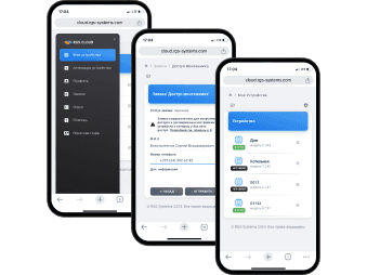 Приложение удаленного управления RGS.CLOUD